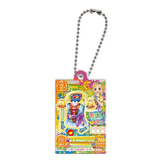 アイカツ! だれでもアイドル活動アクリルチャーム2 ピーターアドベンチャートップス