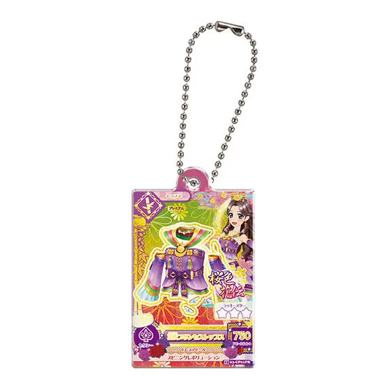 アイカツ! だれでもアイドル活動アクリルチャーム2 羽衣プリンセストップス