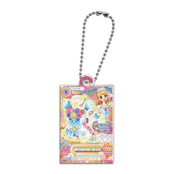 アイカツ!×プリパラ だれでもアクリルチャーム1 ホワイトスカイヴェールトップス