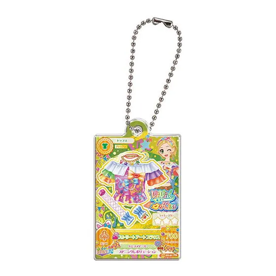 アイカツ!×プリパラ だれでもアクリルチャーム1 ストリートアートブラウス