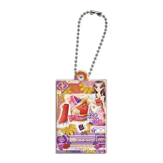 アイカツ!×プリパラ だれでもアクリルチャーム1 牡丹柄ヘブンリートップス