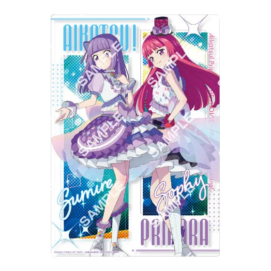アイカツ!×プリパラ クリアビジュアルポスター デザインI