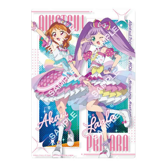アイカツ!×プリパラ クリアビジュアルポスター デザインH