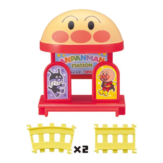 それいけ!アンパンマン キャラレール NEW4 アンパンマンの駅&レールセット