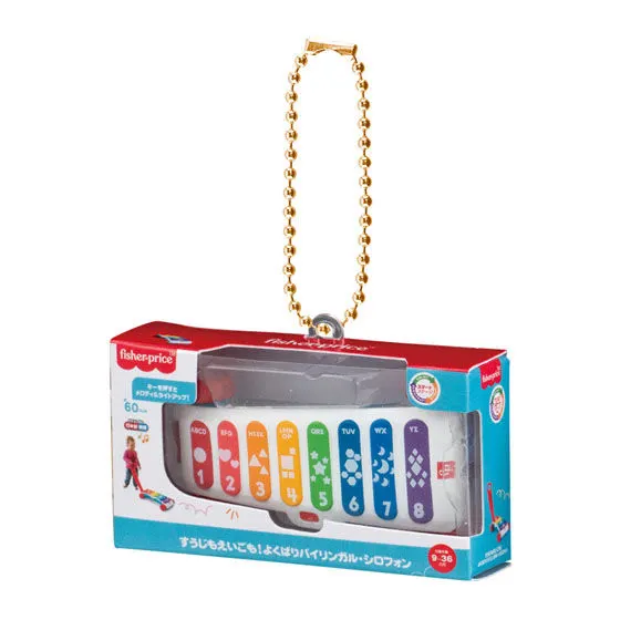 fisher-price™ miniature package collection すうじもえいごも!よくばりバイリンガル・シロフォン