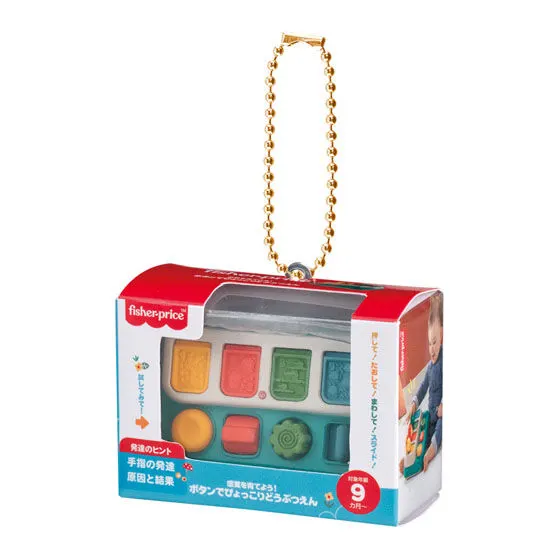 fisher-price™ miniature package collection 感覚を育てよう!ボタンでぴょっこりどうぶつえん
