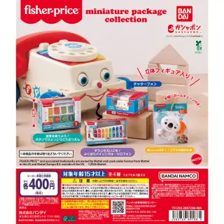 fisher-price™ miniature package collectionの画像