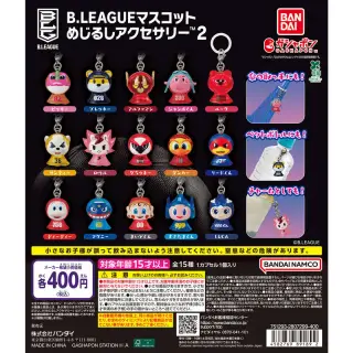 B.LEAGUE マスコット めじるしアクセサリー２の画像