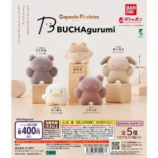 capsule flockies BUCHAgurumiの画像