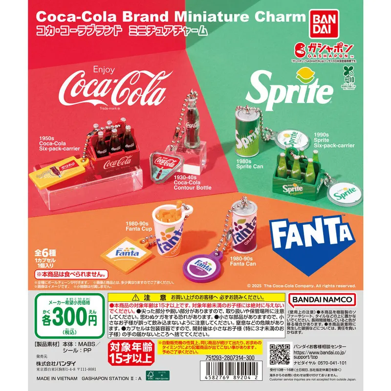 コカ・コーラブランド ミニチュアチャームの台紙