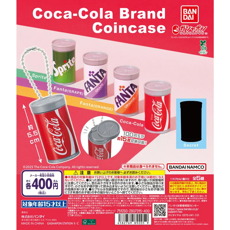 コカ・コーラブランド コインケースの台紙