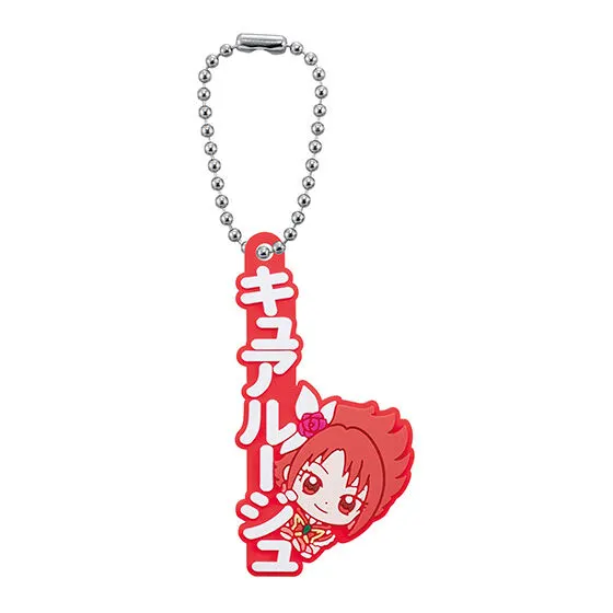 プリキュアオールスターズ カプセルラバーマスコット Name Collection! キュアルージュ