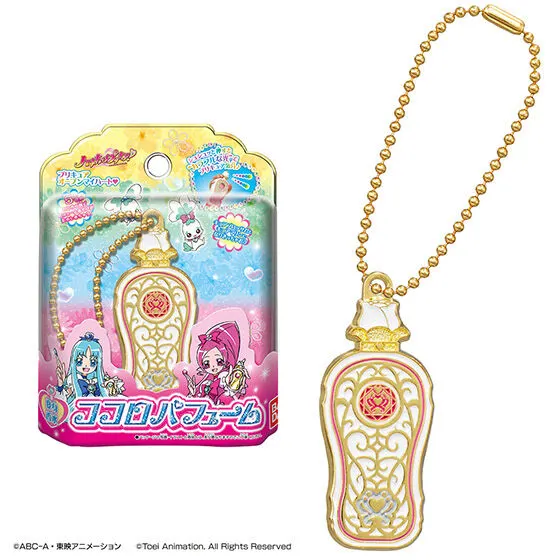 プリキュアオールスターズ 変身ダイキャストチャーム&パッケージ4 ココロパフューム(ボールチェーンver.)