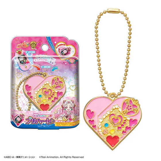 プリキュアオールスターズ 変身ダイキャストチャーム&パッケージ4 プリハート(ボールチェーンver.)