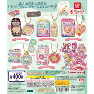 プリキュアオールスターズ 変身ダイキャストチャーム＆パッケージ4の画像