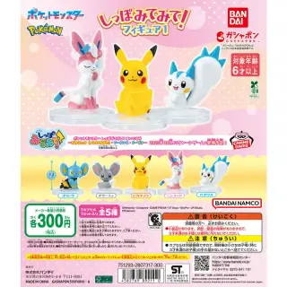 ポケットモンスター しっぽみてみて！フィギュア1の画像