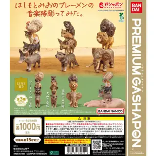 はしもとみおのブレーメンの音楽隊彫ってみた。の画像