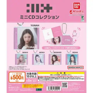 ILLIT ミニCDコレクションの画像