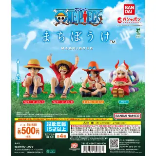 ONE PIECE まちぼうけの画像