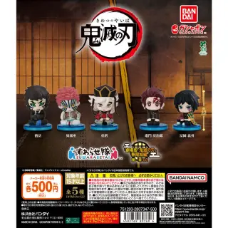 鬼滅の刃 すわらせ隊 『劇場版「鬼滅の刃」無限城編』第一章 02の画像