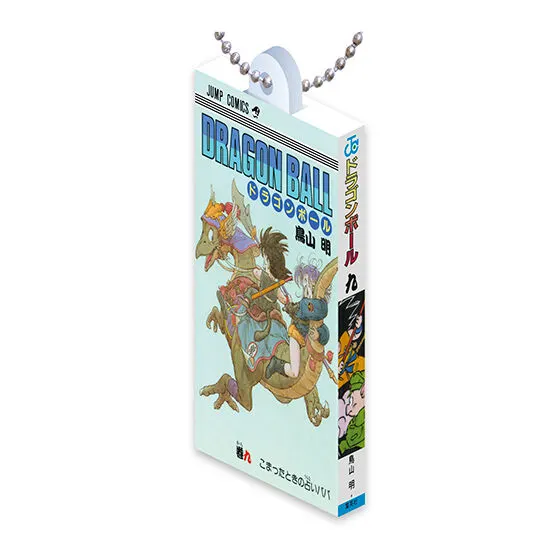 DRAGON BALL Comics Charm Collection01 巻九