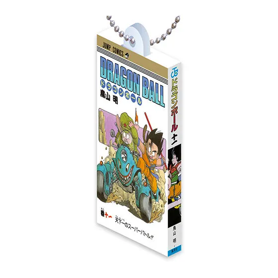 DRAGON BALL Comics Charm Collection01 巻十一