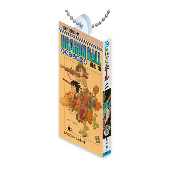 DRAGON BALL Comics Charm Collection01 巻二