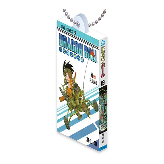 DRAGON BALL Comics Charm Collection01 巻四
