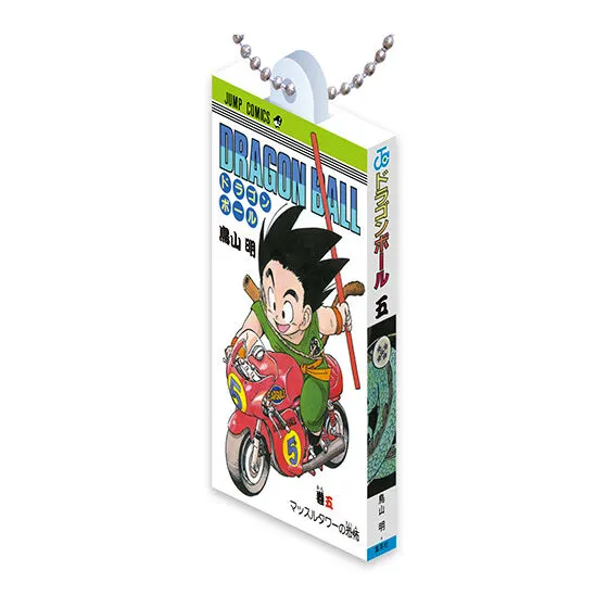 DRAGON BALL Comics Charm Collection01 巻五