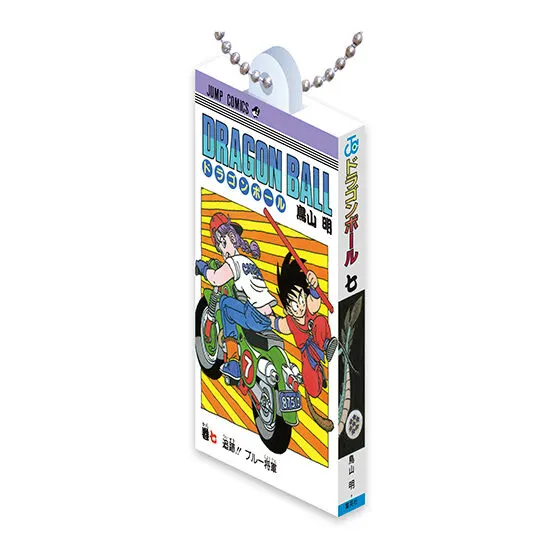 DRAGON BALL Comics Charm Collection01 巻七