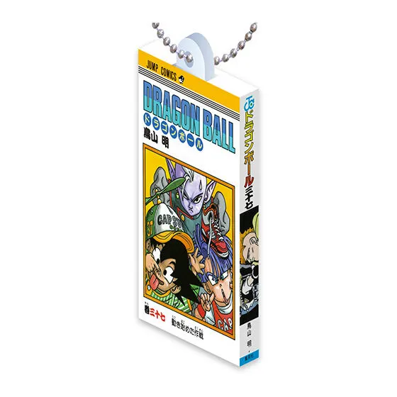 DRAGON BALL Comics Charm Collection03 巻三十七