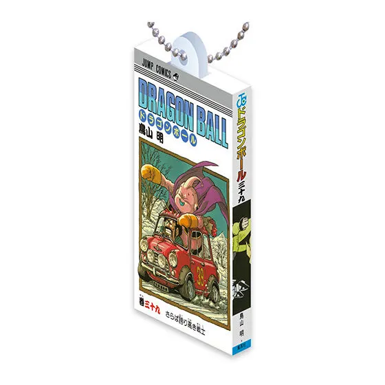DRAGON BALL Comics Charm Collection03 巻三十九