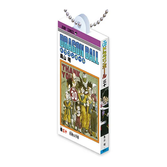 DRAGON BALL Comics Charm Collection03 巻三十