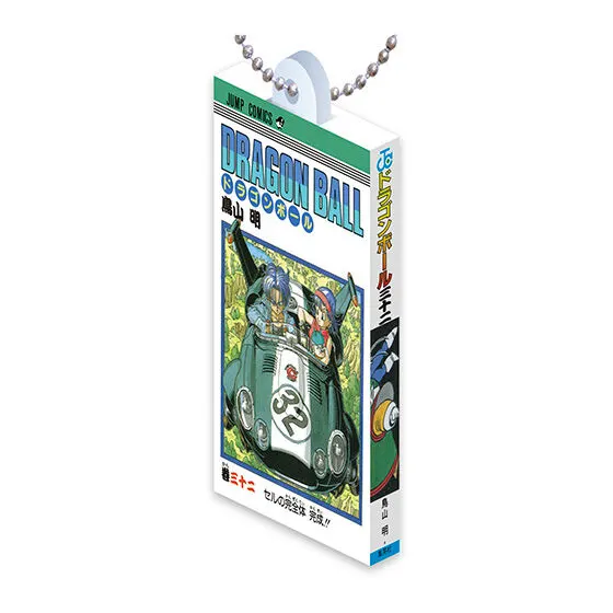 DRAGON BALL Comics Charm Collection03 巻三十二