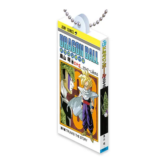 DRAGON BALL Comics Charm Collection03 巻三十三