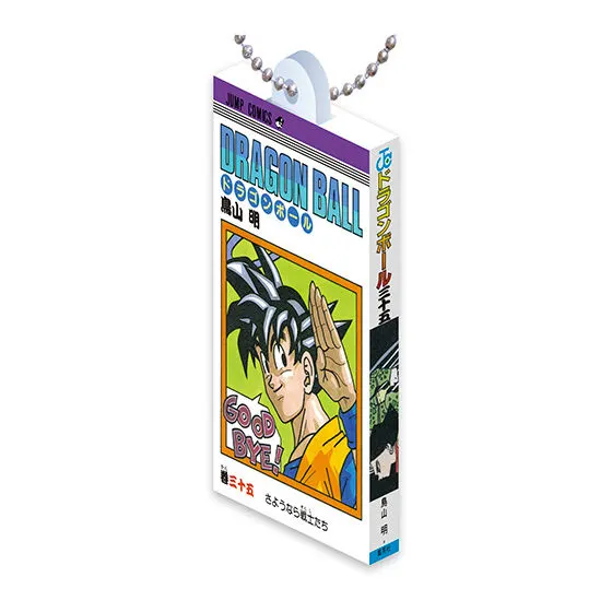 DRAGON BALL Comics Charm Collection03 巻三十五