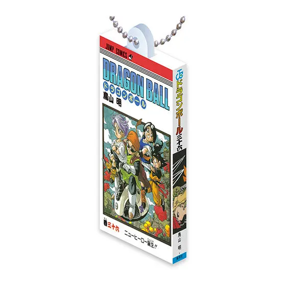 DRAGON BALL Comics Charm Collection03 巻三十六