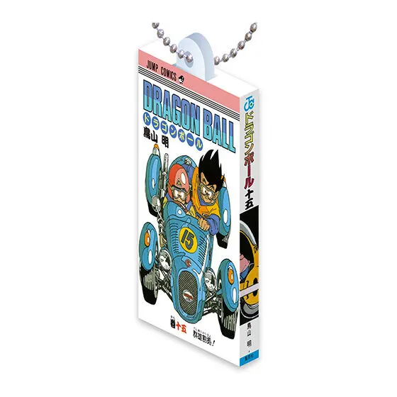 DRAGON BALL Comics Charm Collection02 巻十五