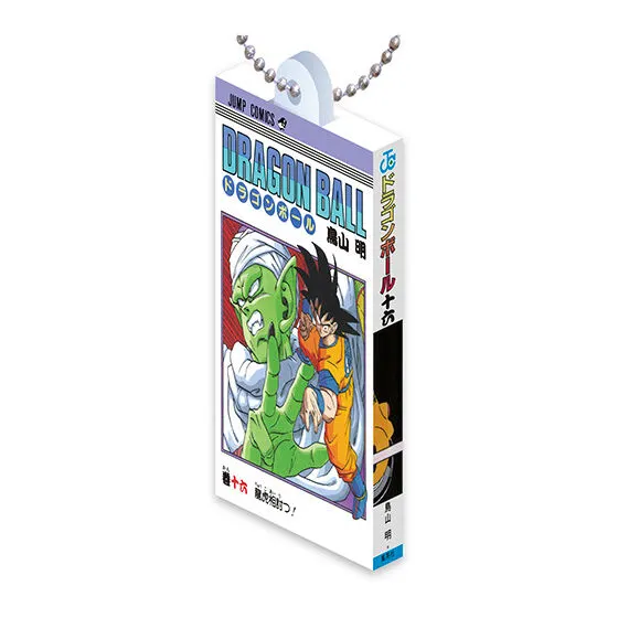 DRAGON BALL Comics Charm Collection02 巻十六