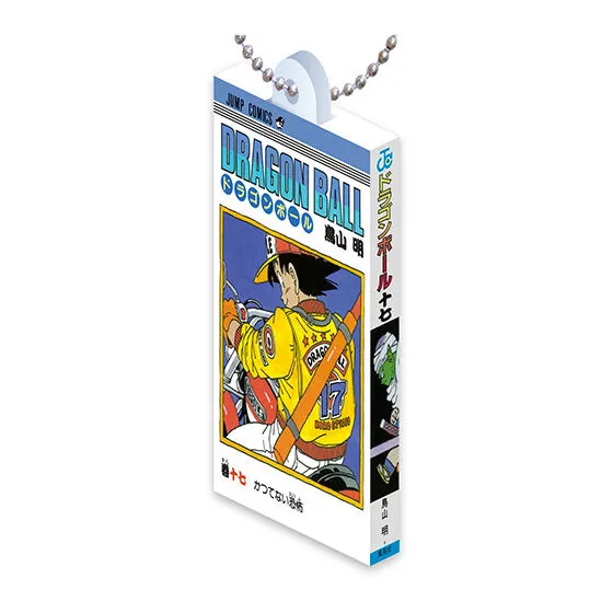DRAGON BALL Comics Charm Collection02 巻十七