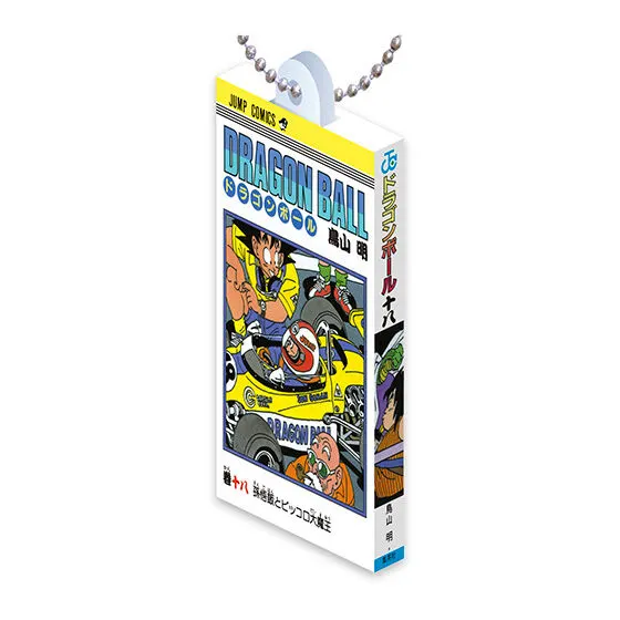 DRAGON BALL Comics Charm Collection02 巻十八