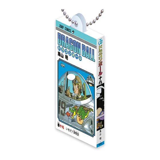 DRAGON BALL Comics Charm Collection02 巻十九