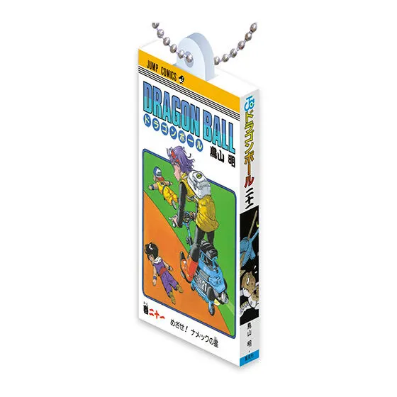 DRAGON BALL Comics Charm Collection02 巻二十一