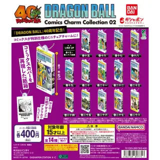 DRAGON BALL Comics Charm Collection02の画像