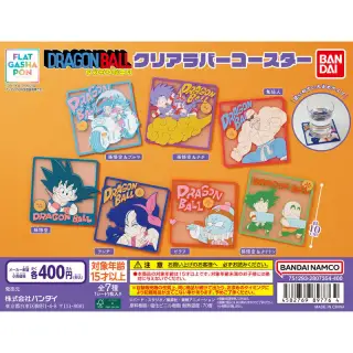 ドラゴンボール クリアラバーコースターの画像