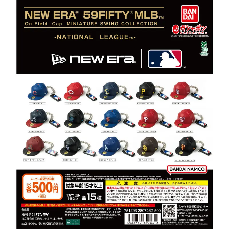 NEW ERA® 59FIFTY® MLB™ On-Field Cap MINIATURE SWING COLLECTION -NATIONAL LEAGUE™-の台紙