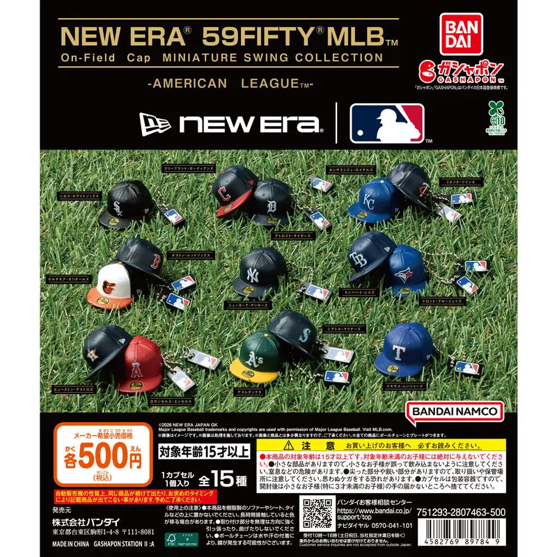 NEW ERA® 59FIFTY® MLB™ On-Field Cap MINIATURE SWING COLLECTION -AMERICAN LEAGUE™-の台紙