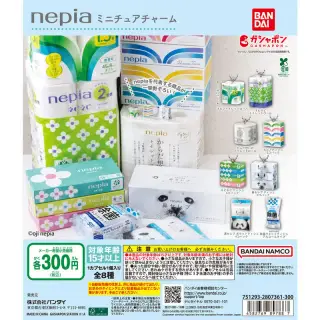 nepia ミニチュアチャームの画像