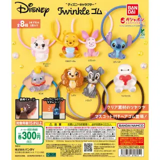 “ディズニーキャラクター” Twinkle ゴムの画像