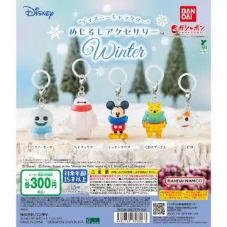 “ディズニーキャラクター” めじるしアクセサリー WINTERの画像